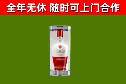 贞丰县回收五粮液行情