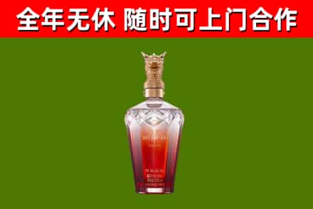 贞丰县回收剑南春价格