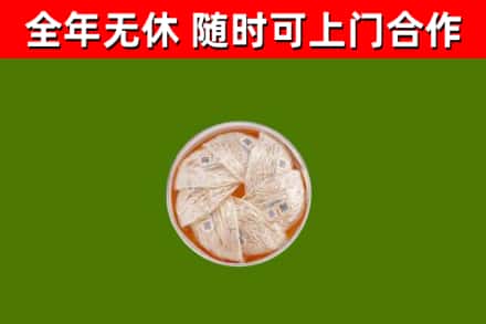 贞丰县回收燕窝价格
