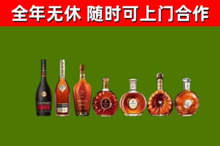 贞丰县回收洋酒