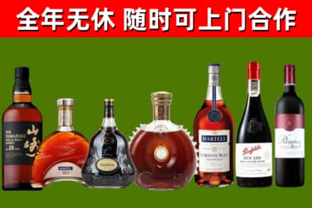 贞丰县回收红酒