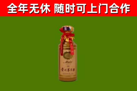贞丰县回收30年茅台酒