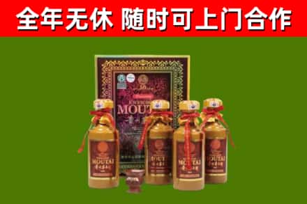 贞丰县烟酒回收50年茅台酒.jpg