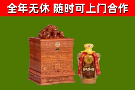 贞丰县烟酒回收80陈年贵州茅台酒.jpg