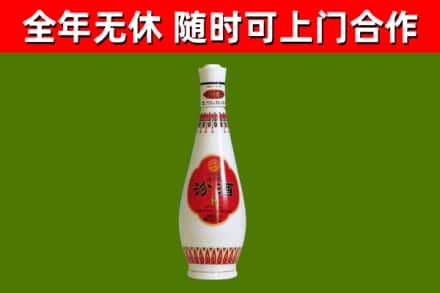贞丰县回收老汾酒