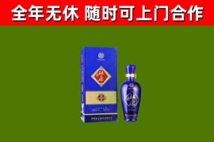贞丰县回收杜康