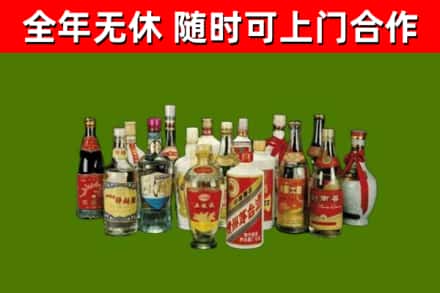 贞丰县回收白酒