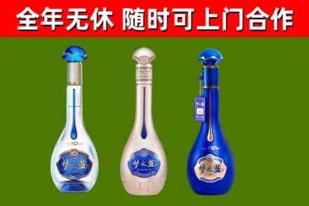 贞丰县回收梦之蓝