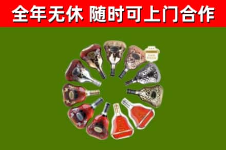 贞丰县回收XO