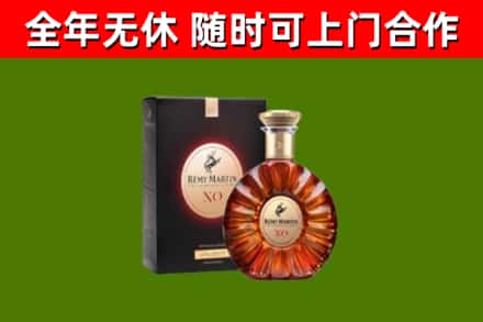 贞丰县回收人头马洋酒